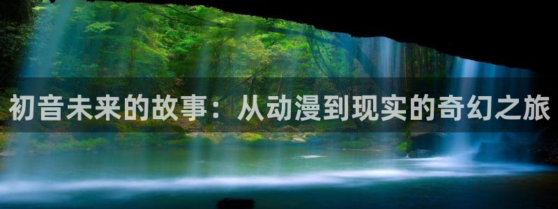 omofun下载ios