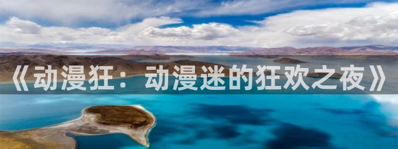 omofun下载app
