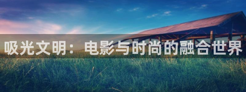 omofun官网地址下载