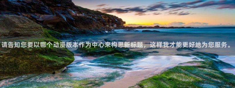 omofun免费下载