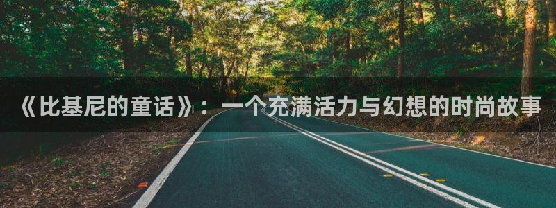omofun复活版