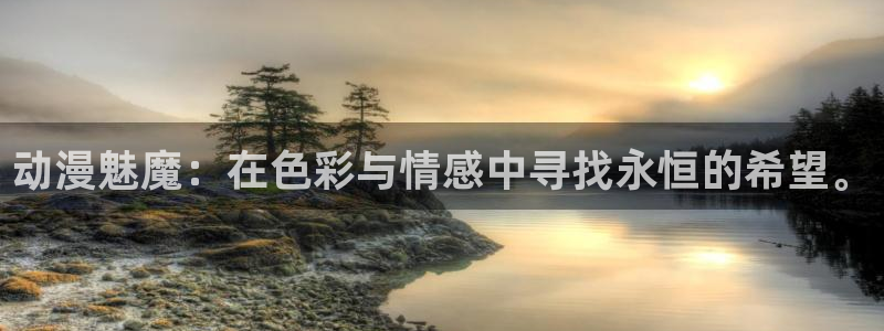 omofun纯净版