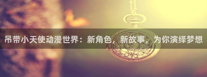 omofun动漫网站