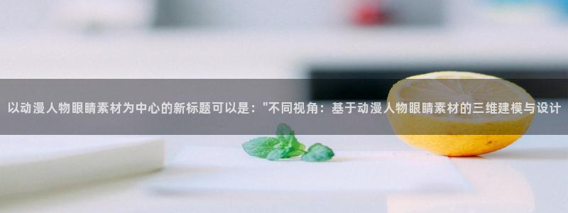 omofun下载官网