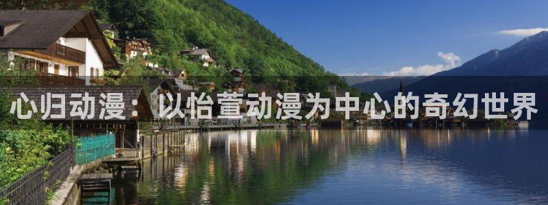 omofun动漫在线观看免费全集