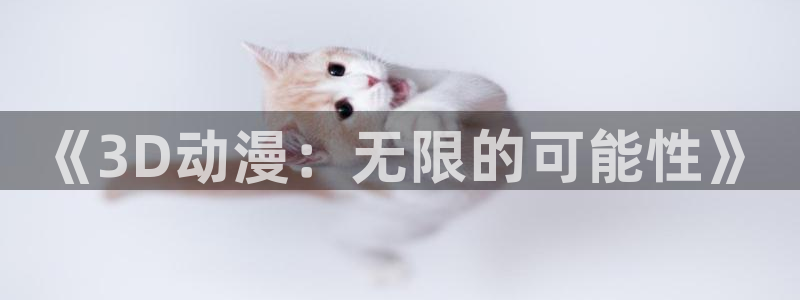 omofun链接