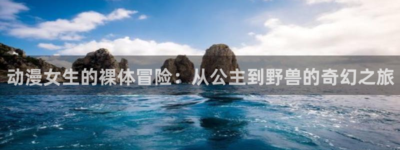 动漫共和国omofun