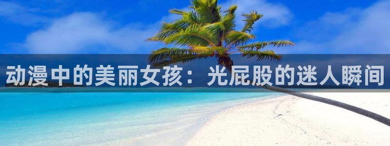 omofun纯净版下载