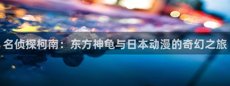 omofun注册