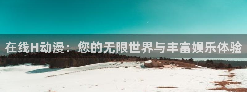 omofun.link网页版