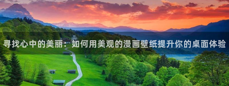 omofun下载官方正版网站