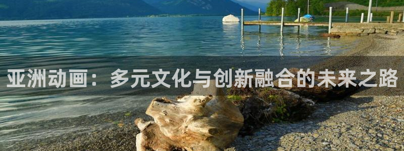 omofun正版官方链接