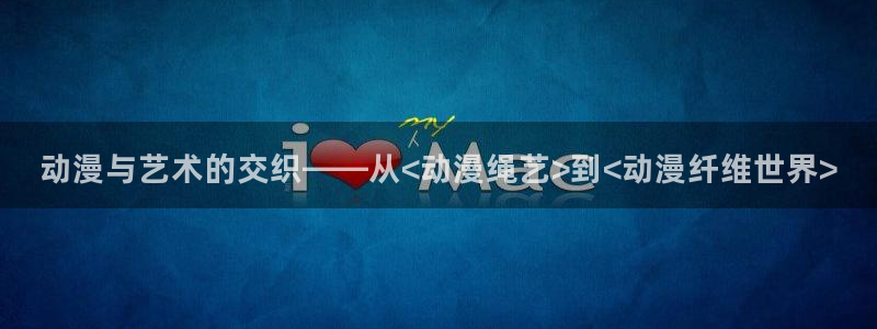 免费下载omofun