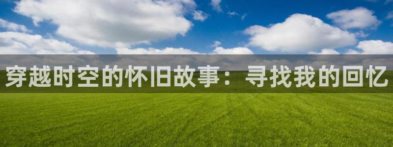 omofun纯净版2024