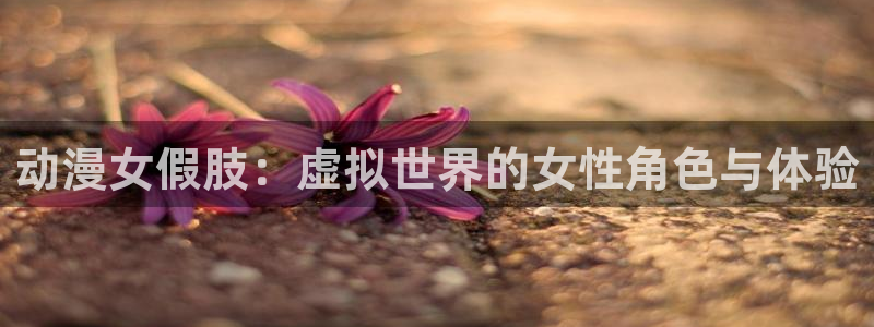 omofun怎么下载
