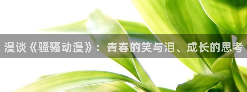 omofun苹果自签