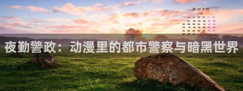 进入omofun官网