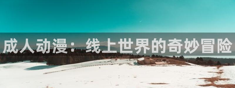 omofun动漫官网入口网址