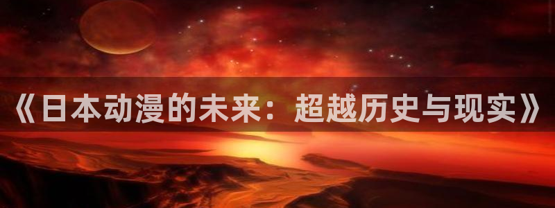 omofun怎么下载