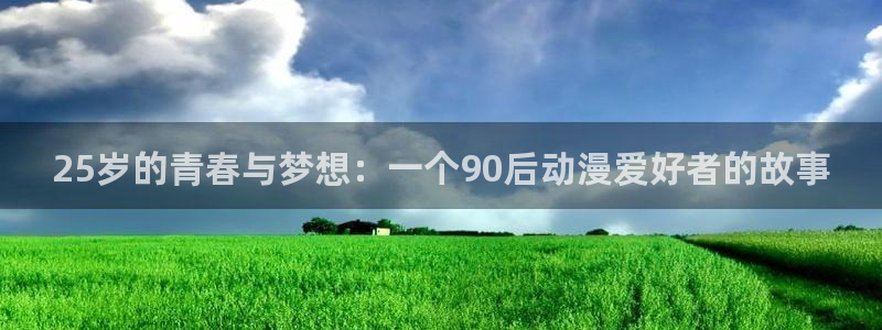 omofun全新