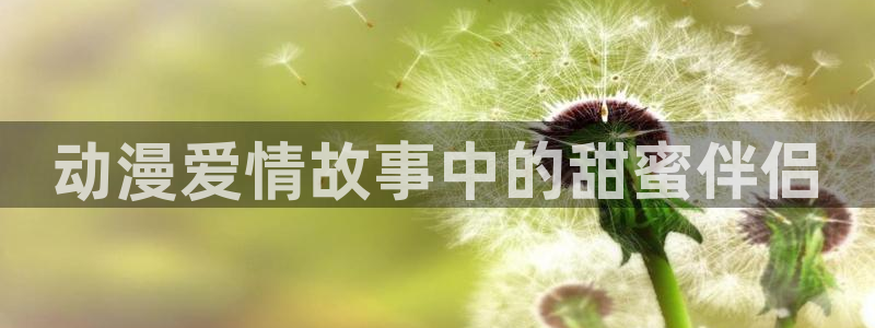 omofun动漫旧版本