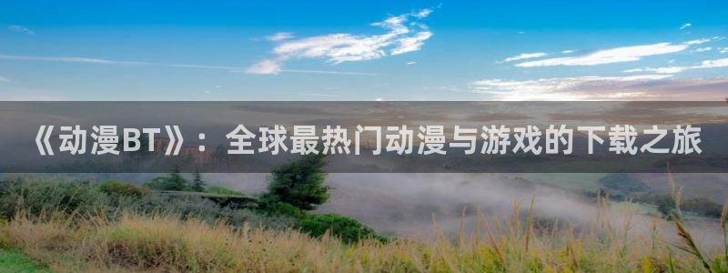 omofun官方网站入口