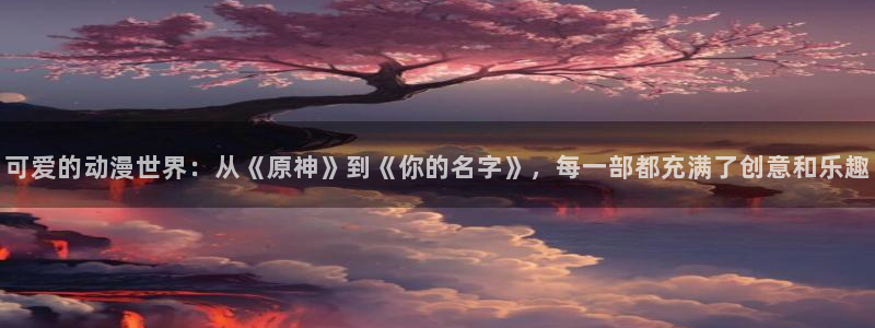 omofun安卓
