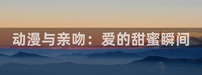omofun下载官方app