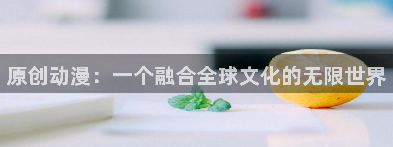 omofun新版本下载