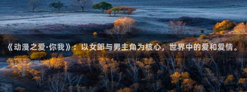 omofun的官网