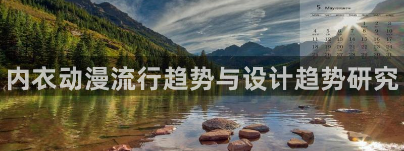 omofun有病毒吗