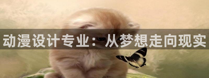 omofun动漫官网在线观看