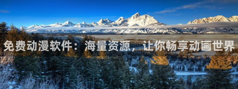 omofun网页版入口处