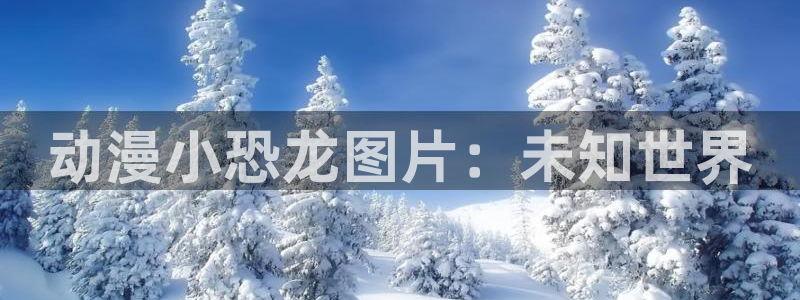 omofun动漫免费观看