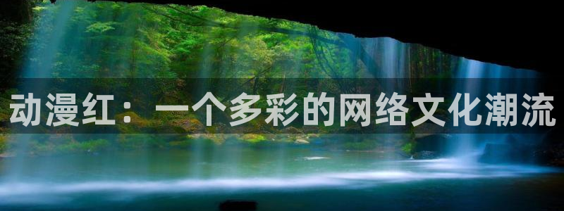 omofun入口