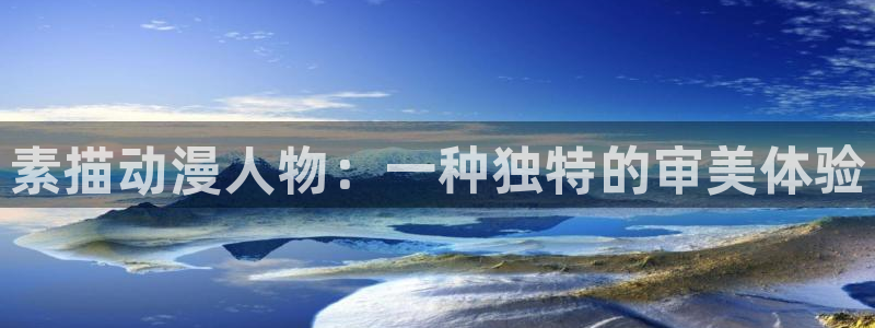 下载omofun动漫