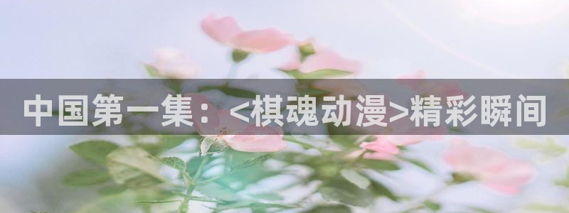 omofun网页版入口分享ios
