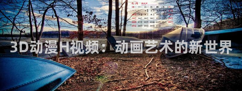 下载omofun