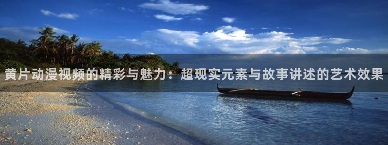 苹果omofun网页版入口