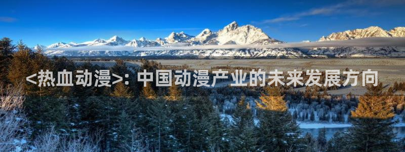 网页版omofun