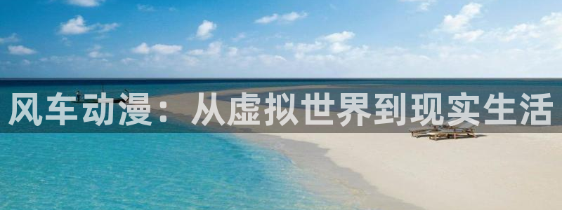 omofun注册