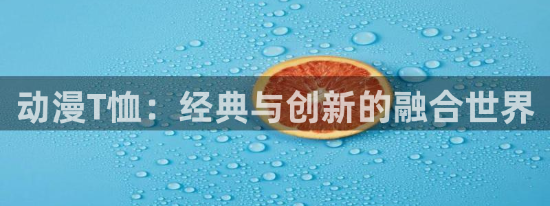 omofun动漫在线观看动漫最新版本更新
