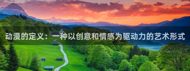 omofun下载方法