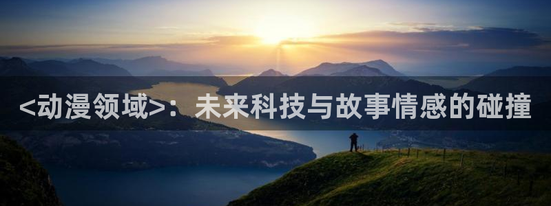 omofun下载官网入口