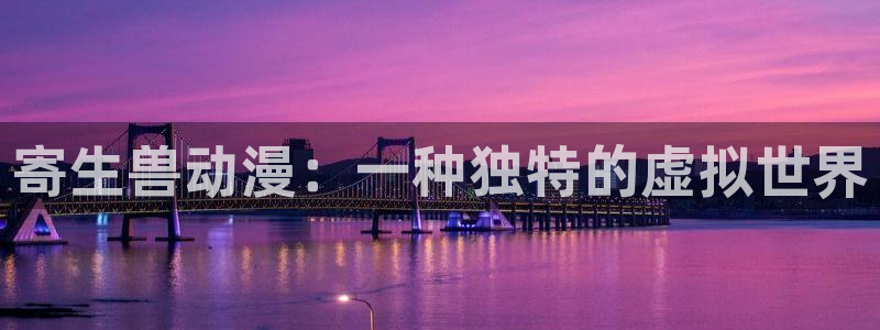 omofun官网最新版