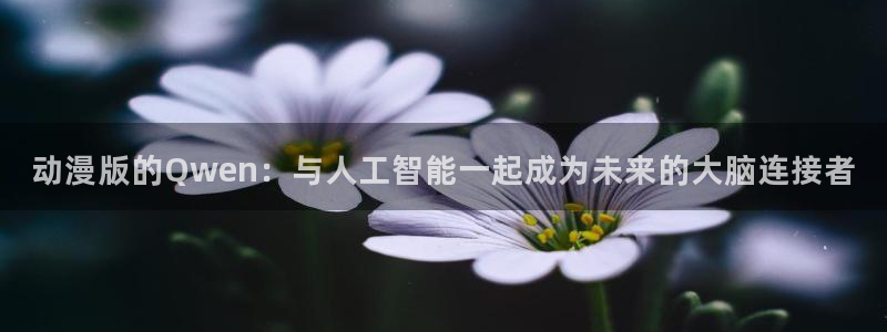 omofun纯净版
