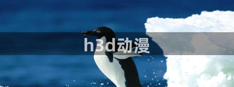 omofun官网网站入口