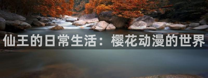 omofun官网免费下载