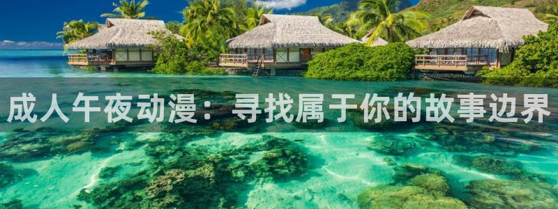 omofun安卓