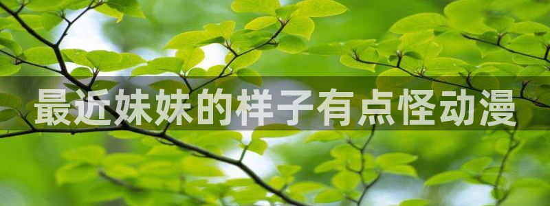 omofun新版本